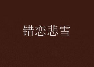 大暴雪覆盖主要春运交通枢纽城市?5省或出现冻雨!丨首席来了