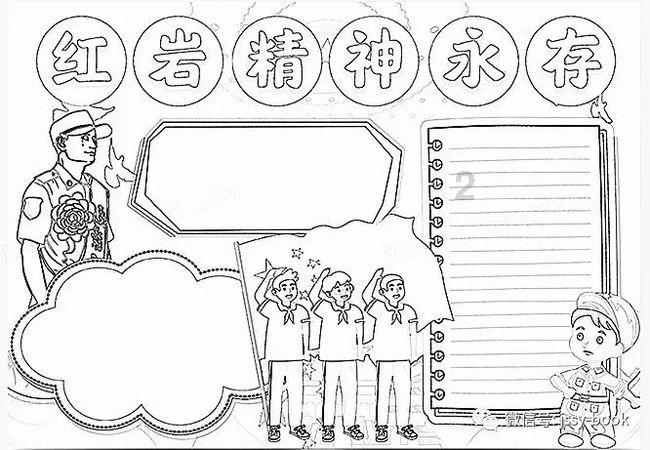 六界仙尊